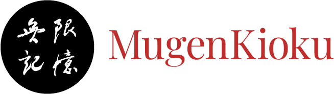 MugenKioku-Logo